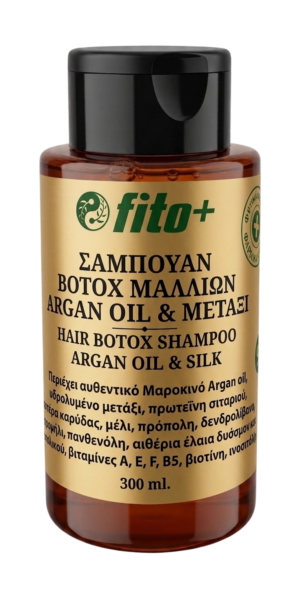 ΣΑΜΠΟΥΑΝ BOTOX ΜΑΛΛΙΩΝ