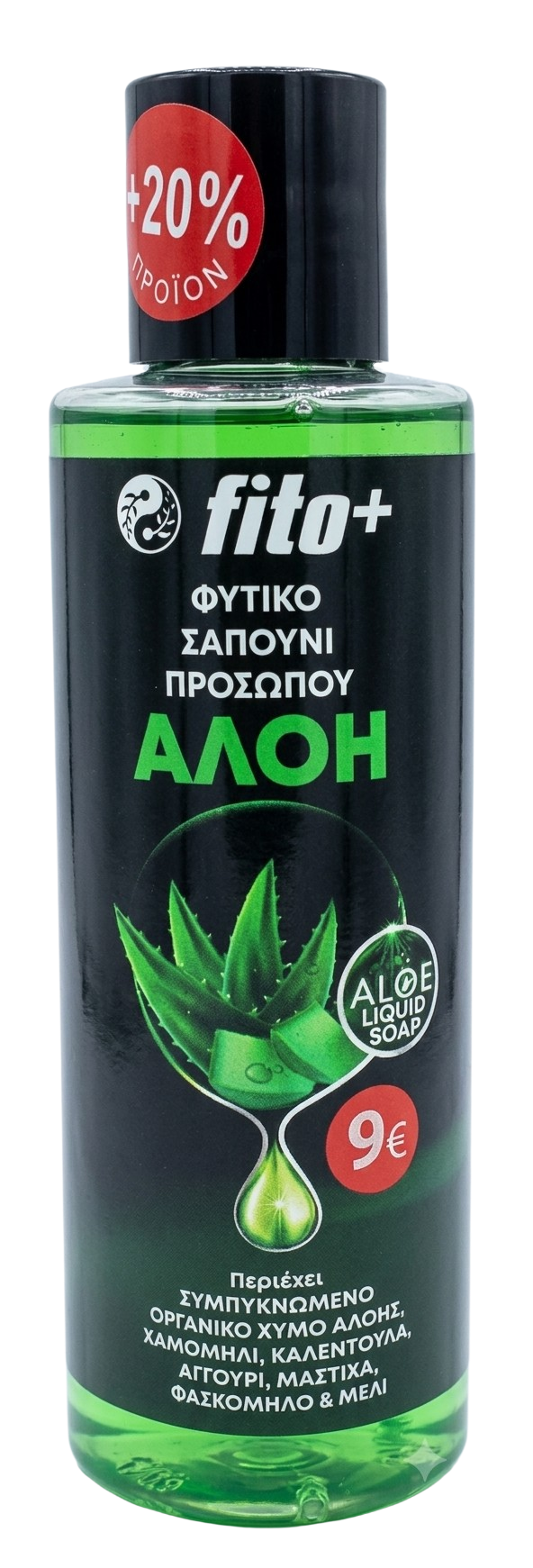 Φυτικό σαπούνι προσώπου ΑΛΟΗ