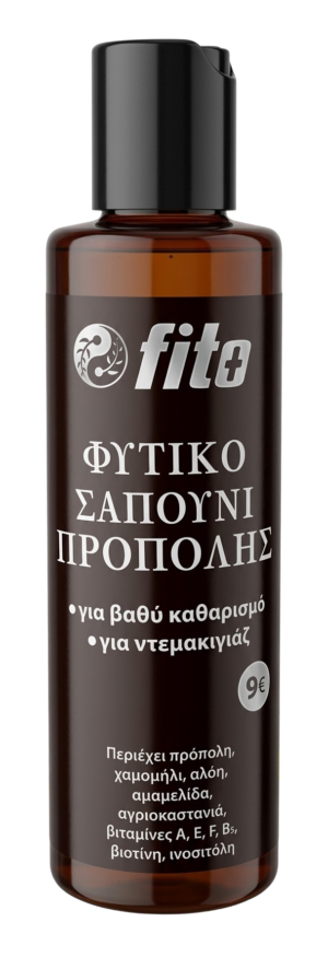 ΣΕΙΡΑ ΜΕΛΙΣΣΑΣ - Φυτικό υγρό σαπούνι ΠΡΟΠΟΛΗΣ