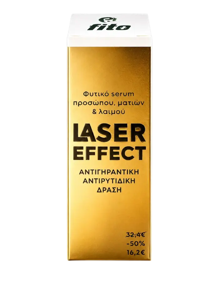 Φυτικό serum προσώπου, ματιών & λαιμού LASER EFFECT