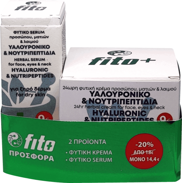 Fito.gr: Φυτικά Καλλυντικά Προϊόντα Βιοτεχνολογίας