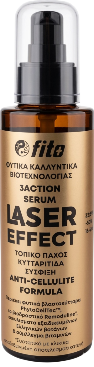 3ACTION SERUM ΣΩΜΑΤΟΣ LASER EFFECT