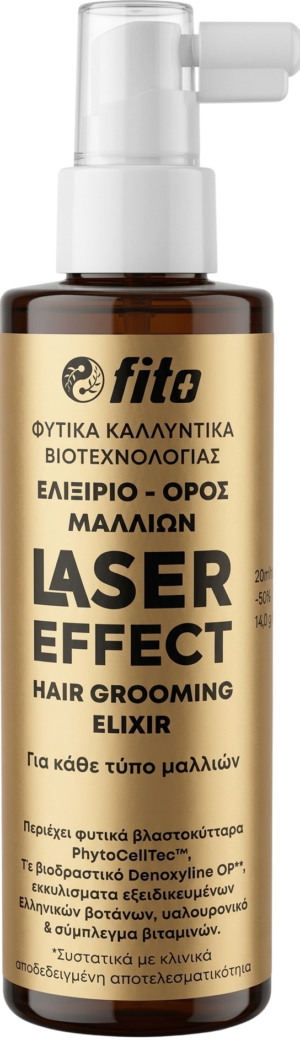 ΕΛΙΞΙΡΙΟ - ΟΡΟΣ ΜΑΛΛΙΩΝ LASER EFFECT