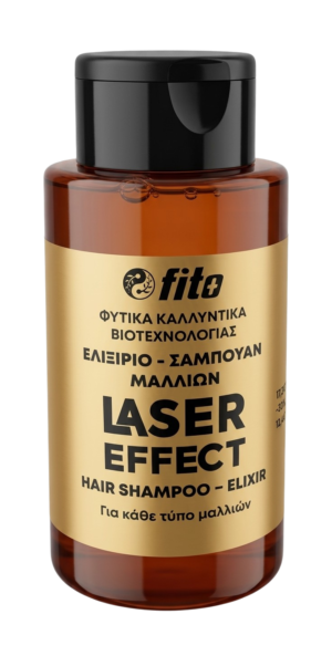 ΕΛΙΞΙΡΙΟ - ΣΑΜΠΟΥΑΝ LASER EFFECT