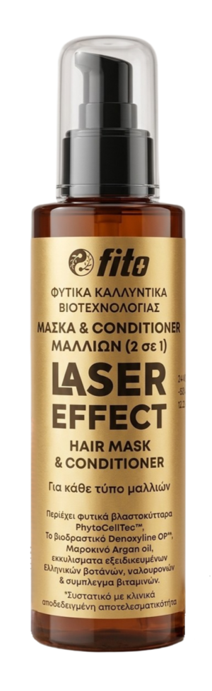 ΜΑΣΚΑ & CONTITIONER ΜΑΛΛΙΩΝ (2 σε 1) LASER EFFECT