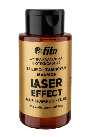 ΕΛΙΞΙΡΙΟ - ΣΑΜΠΟΥΑΝ LASER EFFECT