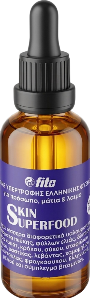 Serum υπερτροφής SKIN SUPERFOOD