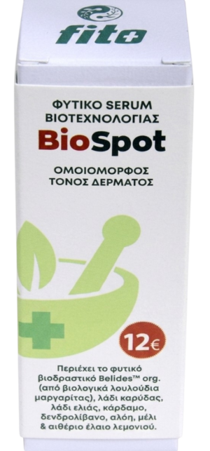 Φυτικό serum βιοτεχνολογίας BIOSPOT