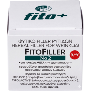 Φυτικός ορός (filler) προσώπου, ματιών & λαιμού FITOFILLER Νο 2