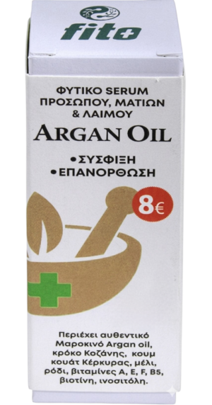 Φυτικό serum προσώπου, ματιών & λαιμού ARGAN OIL
