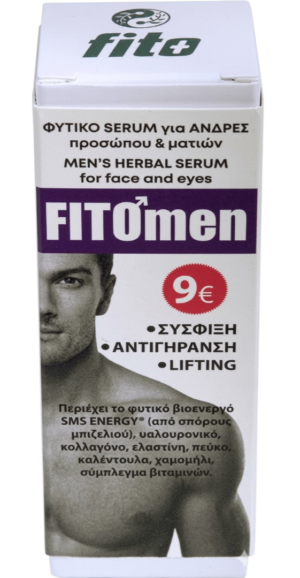 ΑΝΔΡΙΚΟ Φυτικό serum προσώπου & ματιών FITOmen