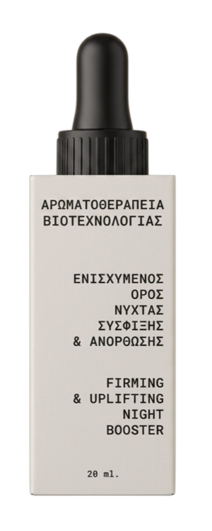 ΕΝΙΣΧΥΜΕΝΟΣ ΟΡΟΣ ΝΥΧΤΑΣ ΣΥΣΦΙΞΗΣ & ΑΝΟΡΘΩΣΗΣ