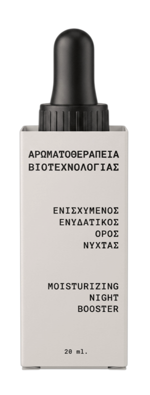 ΕΝΙΣΧΥΜΕΝΟΣ ΕΝΥΔΑΤΙΚΟΣ ΟΡΟΣ ΝΥΧΤΑΣ