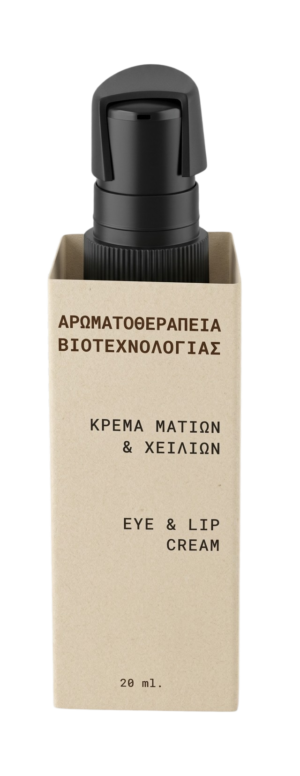 ΚΡΕΜΑ ΜΑΤΙΩΝ & ΧΕΙΛΙΩΝ