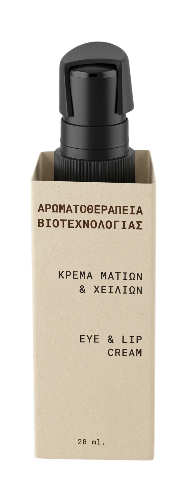ΚΡΕΜΑ ΜΑΤΙΩΝ & ΧΕΙΛΙΩΝ