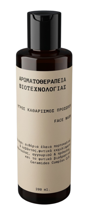 ΥΓΡΟΣ ΚΑΘΑΡΙΣΜΟΣ ΠΡΟΣΩΠΟΥ