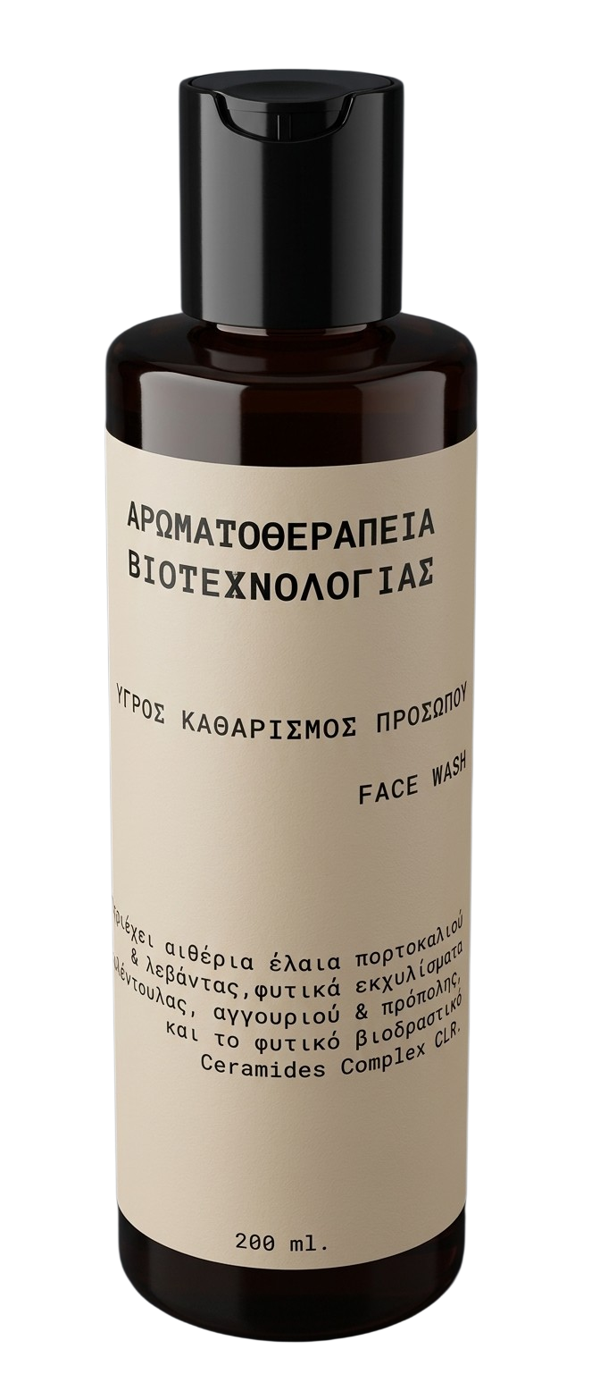 ΥΓΡΟΣ ΚΑΘΑΡΙΣΜΟΣ ΠΡΟΣΩΠΟΥ