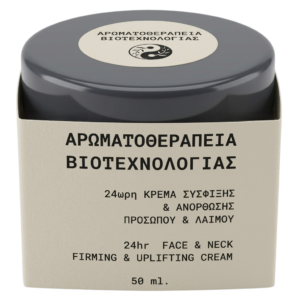 24ΩΡΗ ΚΡΕΜΑ ΣΥΣΦΙΞΗΣ & ΑΝΟΡΘΩΣΗΣ ΠΡΟΣΩΠΟΥ & ΛΑΙΜΟΥ