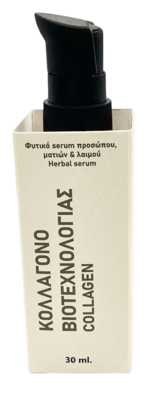 Φυτικό serum προσώπου & ματιών ΚΟΛΛΑΓΟΝΟ ΒΙΟΤΕΧΝΟΛΟΓΙΑΣ