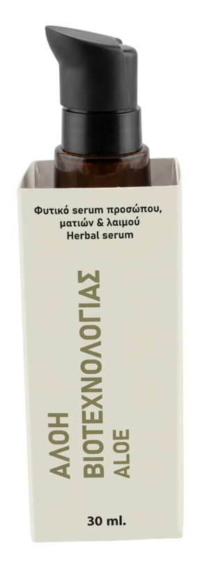 Φυτικό serum προσώπου, ματιών & λαιμού ΑΛΟΗ ΒΙΟΤΕΧΝΟΛΟΓΙΑΣ