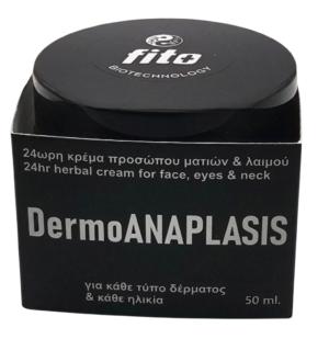 Φυτική κρέμα προσώπου & ματιών DermoANAPLASIS ΒΙΟΤΕΧΝΟΛΟΓΙΑΣ