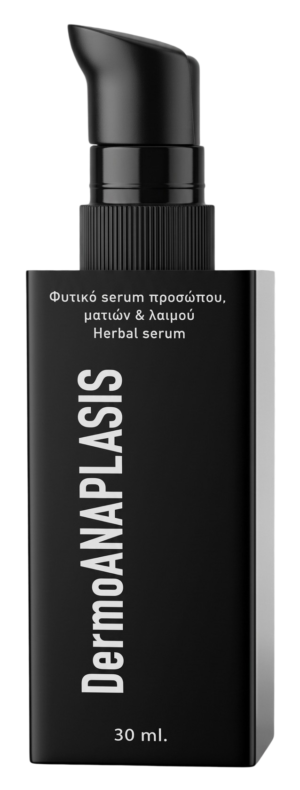 Φυτικό serum προσώπου & ματιών DermoANAPLASIS