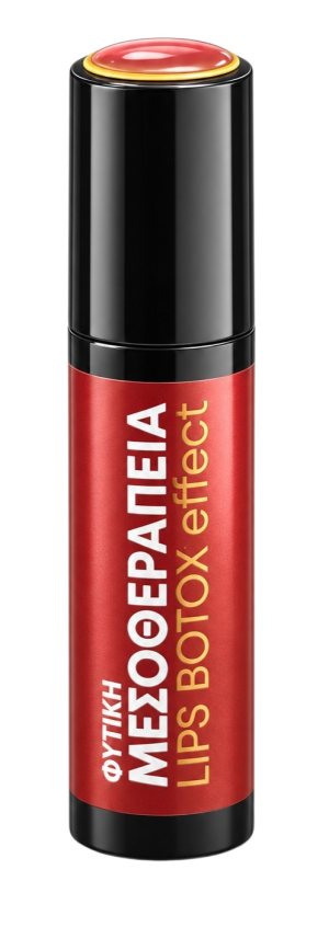 ΦΥΤΙΚΗ ΜΕΣΟΘΕΡΑΠΕΙΑ: LIPS BOTOX effect